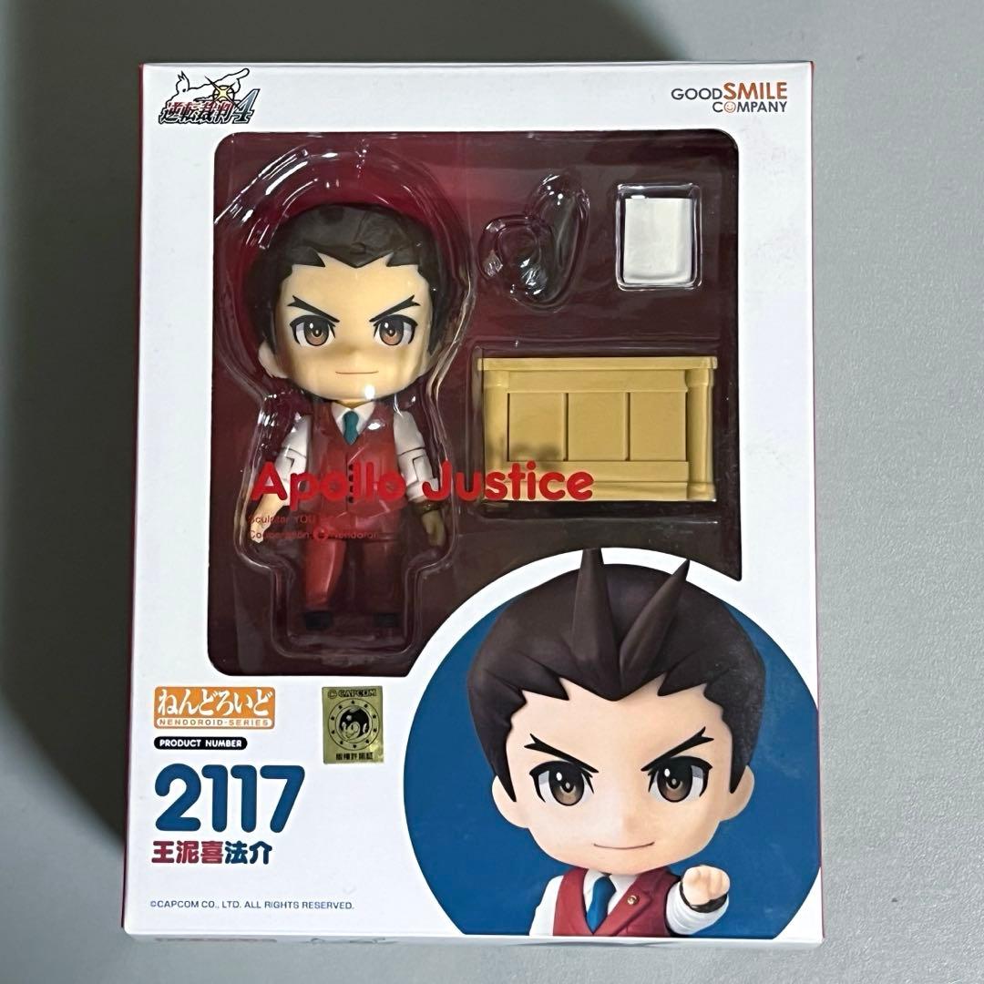 逆転裁判　ねんどろいど3点セット　王泥喜法介