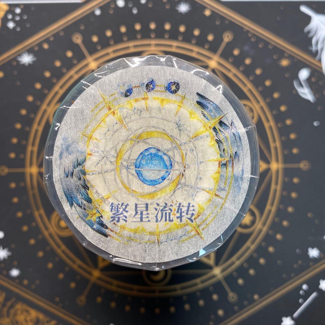 【9109】海外　マスキングテープ　3/5/巻　貝殻光惑星　軌道　星雲　装飾系