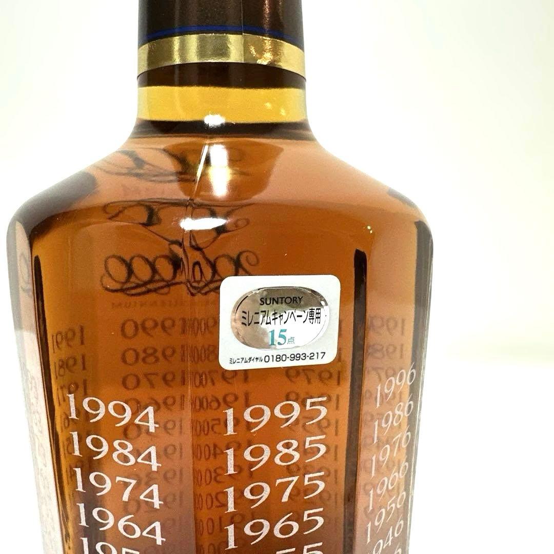 サントリーウイスキーミレニアム〈15年〉 ミレニアム2000 記念ボトル