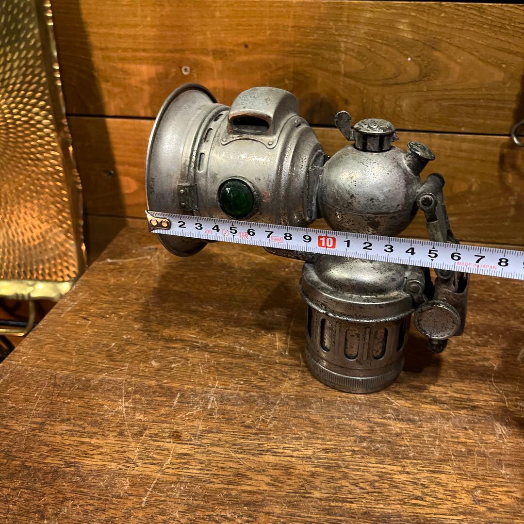 アンティーク　カーバイトランプ