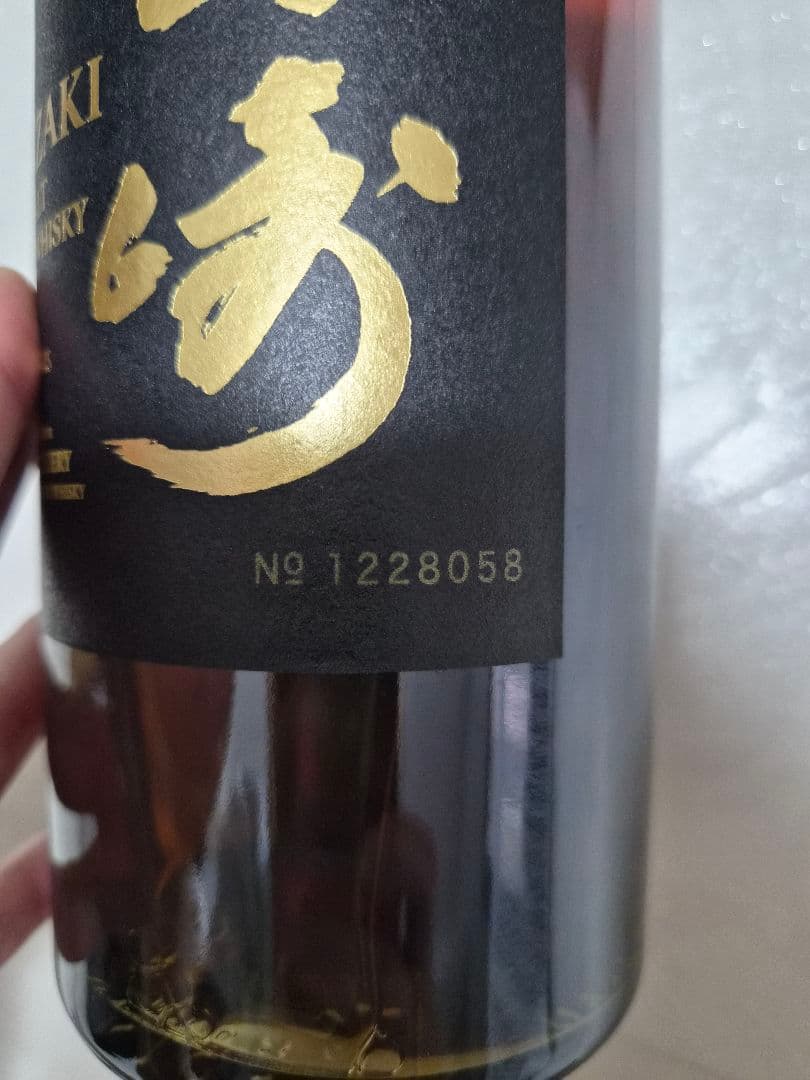 shin山崎ウイスキー 1228058