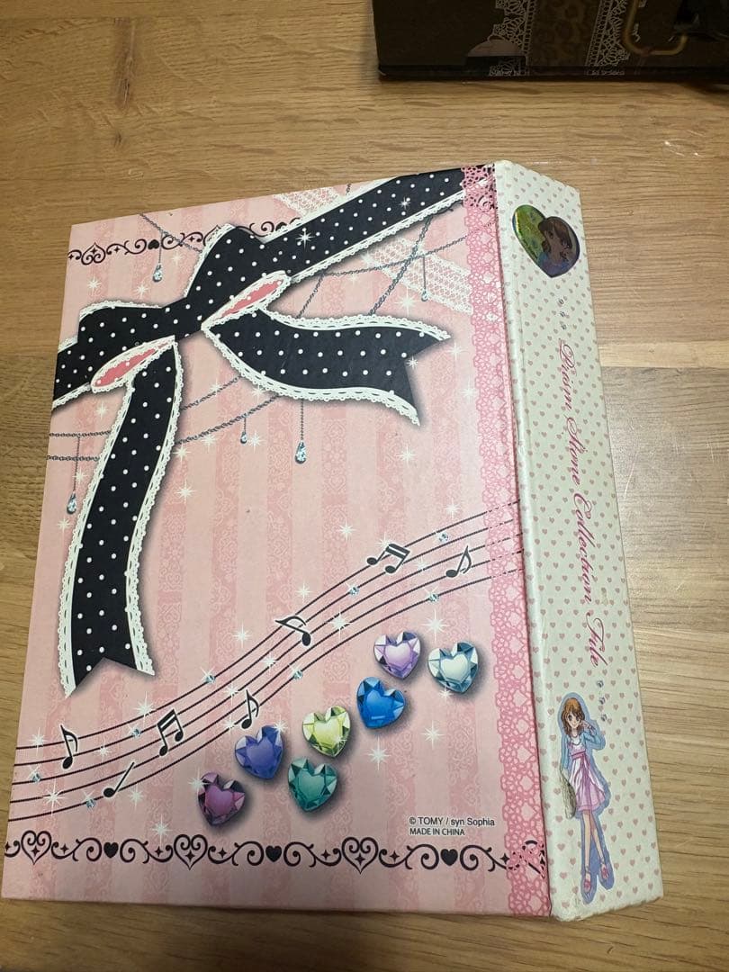 プリズムストーン Dear Crownトランク＋コレクションファイル＋ストーン