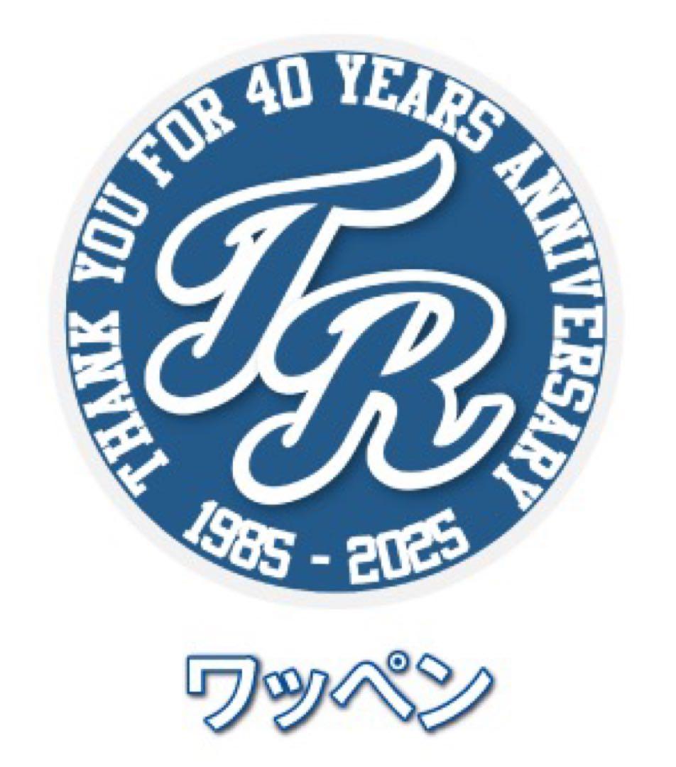 【新品未開封】TUBE 40th 記念 ユニ★L