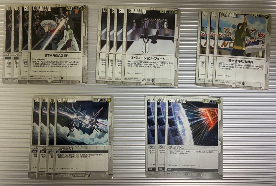 ガンダムウォー　引退品　白① R 180枚以上