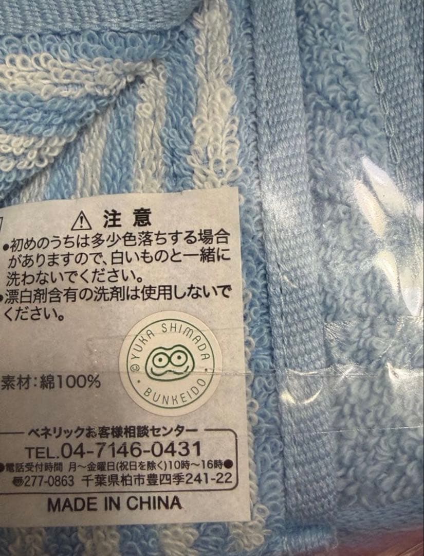 バムとケロ　おじぎちゃん　グッズ　ぬいぐるみ