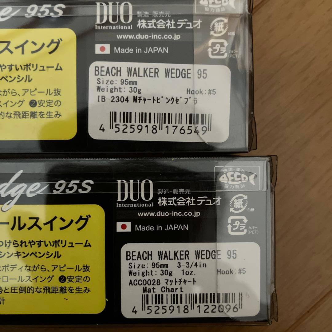 ウェッジ95s セット