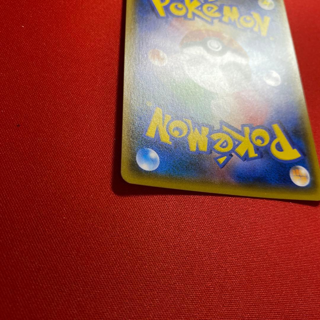 リーリエ SR SM4+ GXバトルブースト 119/114 がんばリーリエ