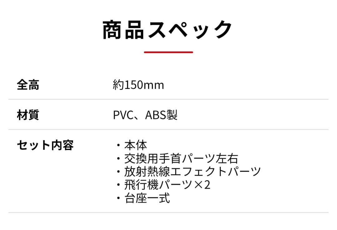 S.H.MonsterArts ゴジラ（1954）70周年特別記念Ver