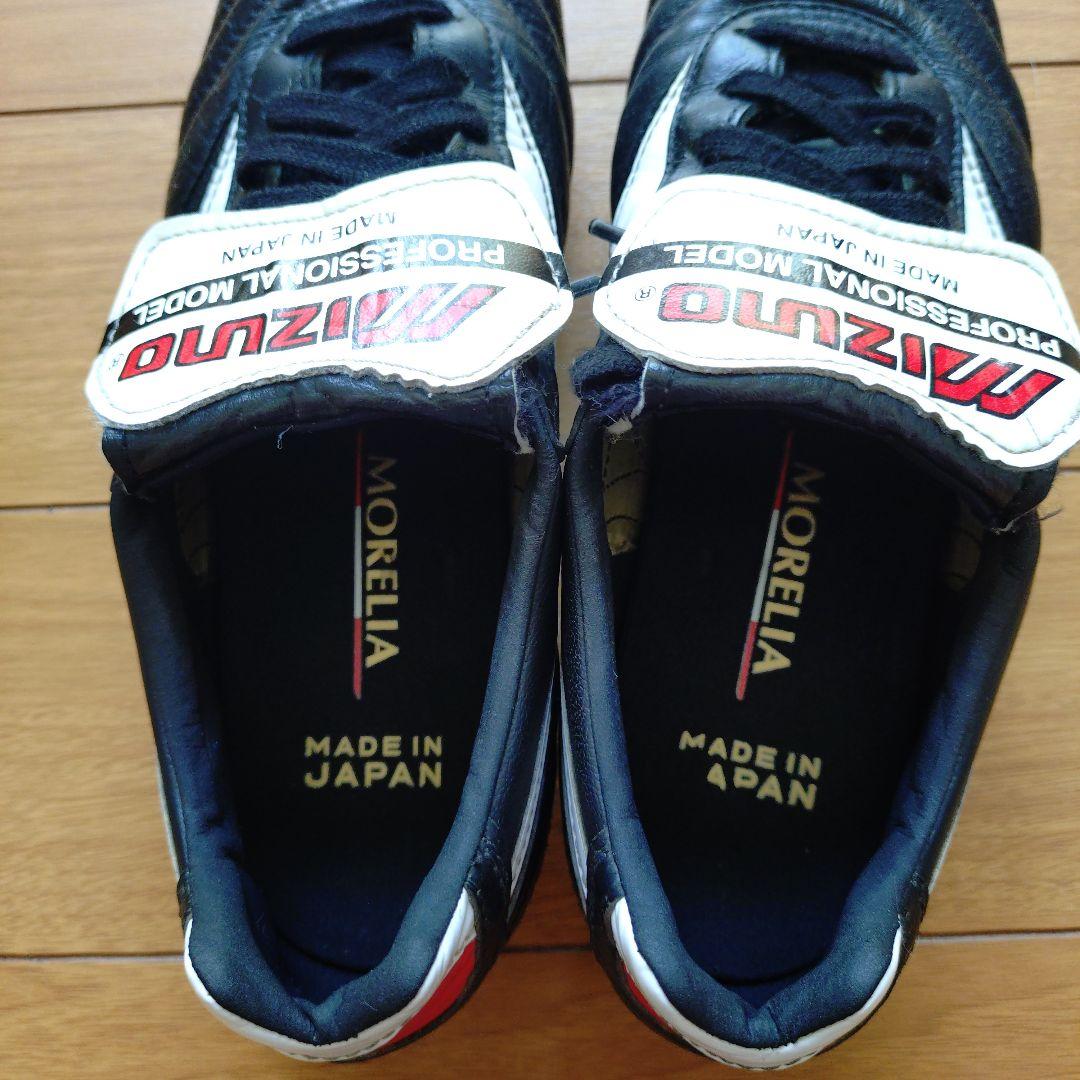 Mizuno モレリア2 　24.0