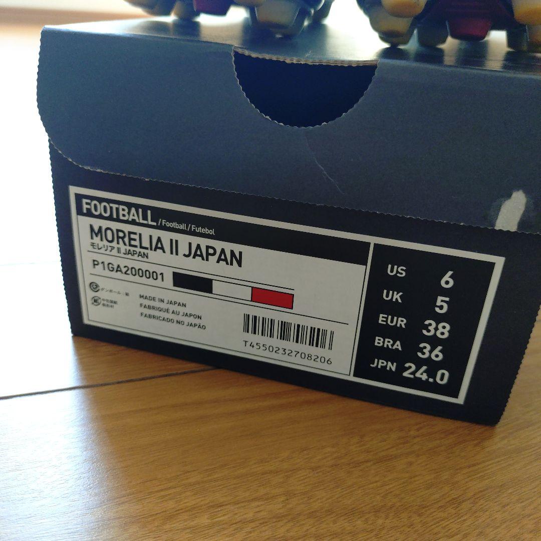 Mizuno モレリア2 　24.0