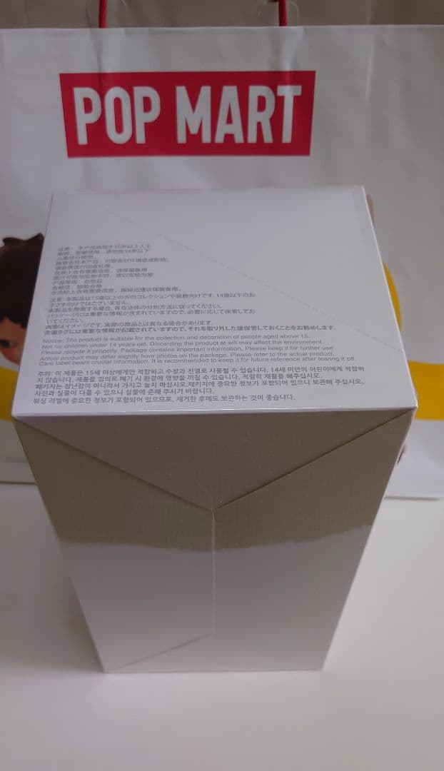 popmart ラブブ エナジー アソートbox labubu Energy