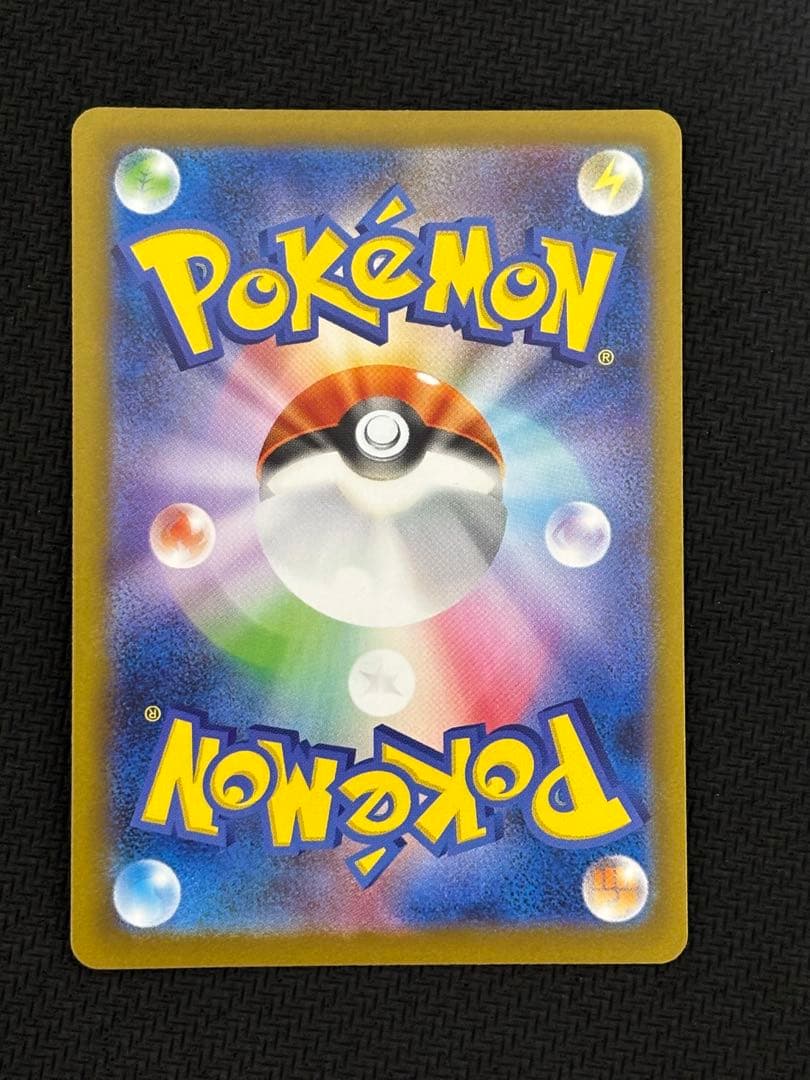 インフェルノX メガリザードンX ex SAR 110/080