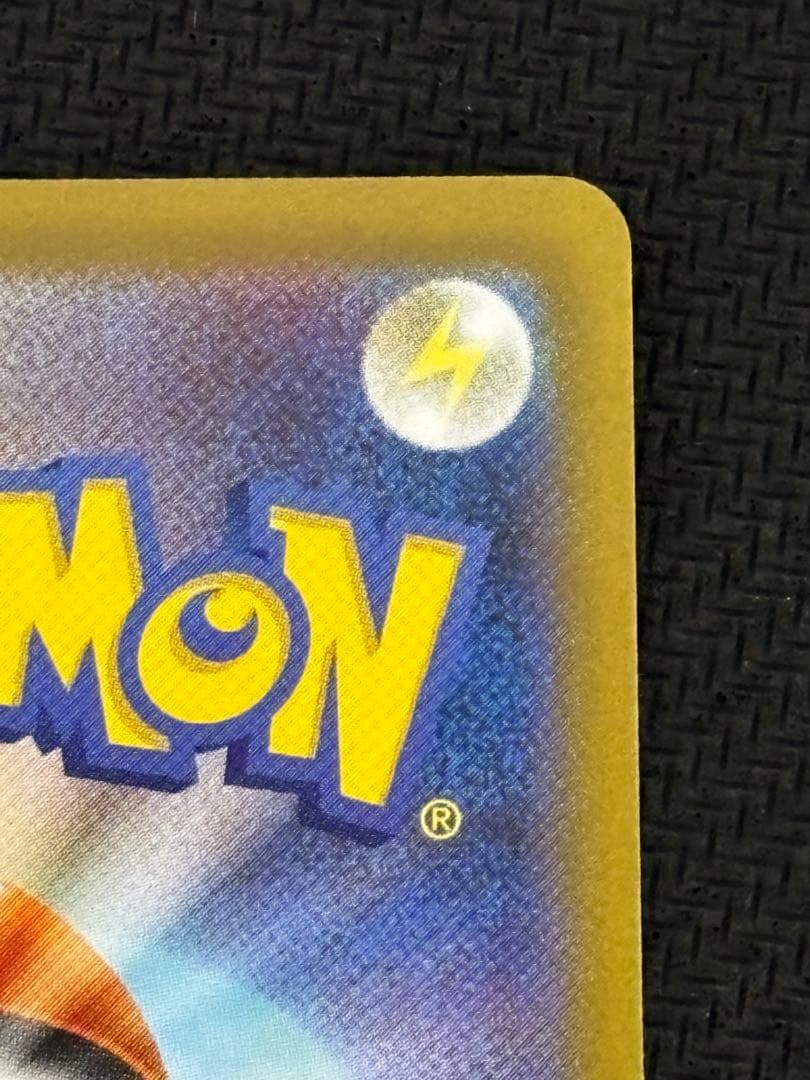 インフェルノX メガリザードンX ex SAR 110/080