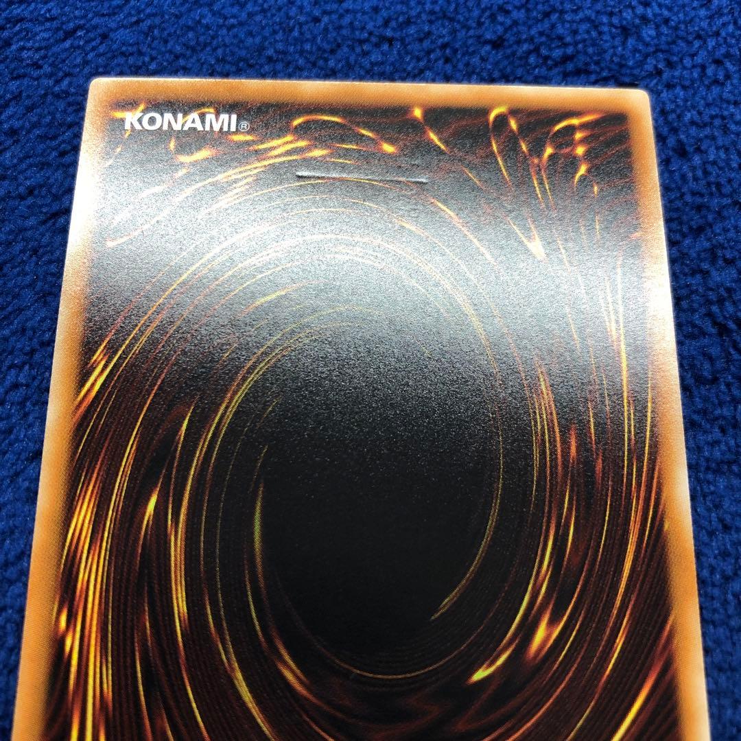 青眼の白龍　ブルーアイズ　ホロ　ホログラフィック　TRC