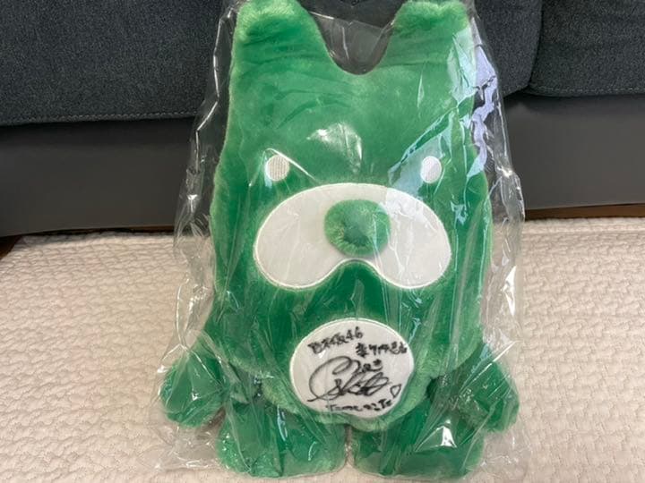 新内眞衣　直筆サイン　アベマ　ぬいぐるみ