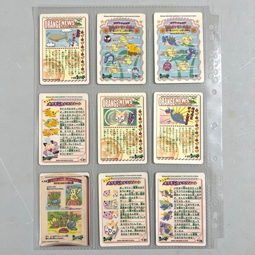 【希少】ポケモンシールダス ステッチタッチ　ファンシーグラフィティ　ポケモン