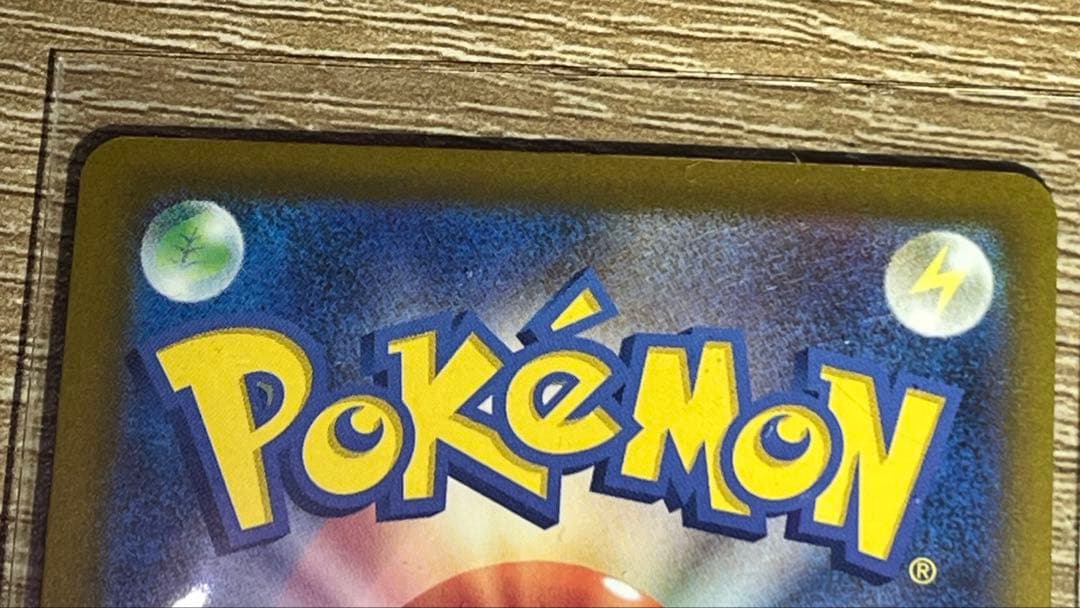 MEGAドリームEX メガカイリューEX SAR メガリザードンMA