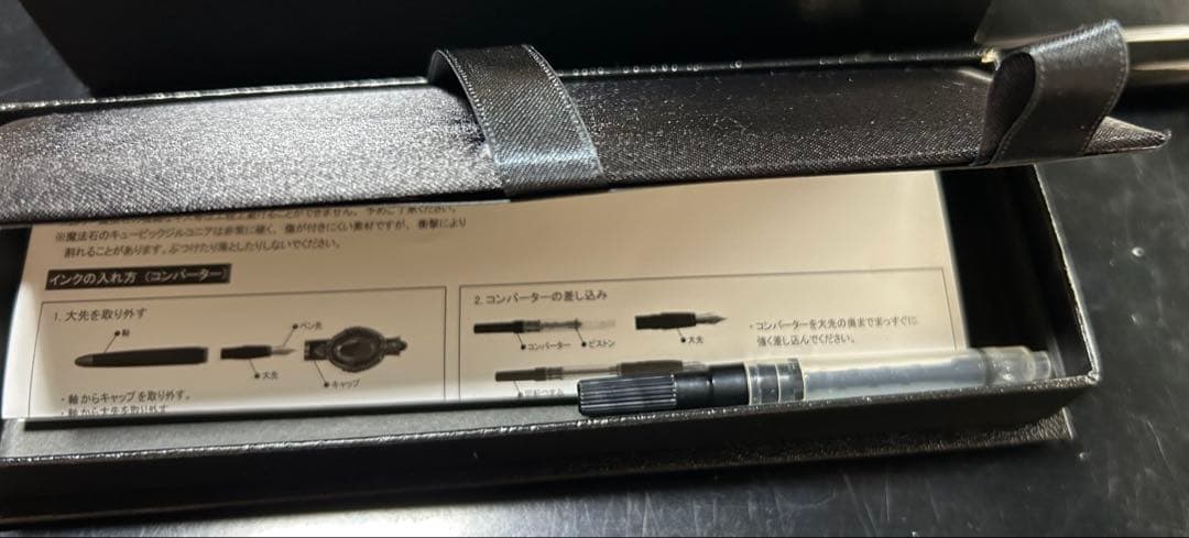 ディアソムニア寮 マジカルペン レプリカ万年筆 ツイステ