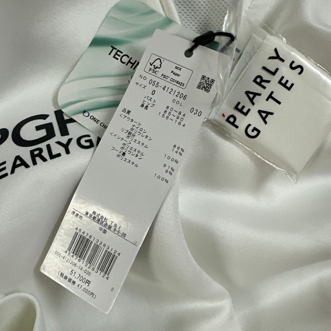 パーリーゲイツ　２点セット　白