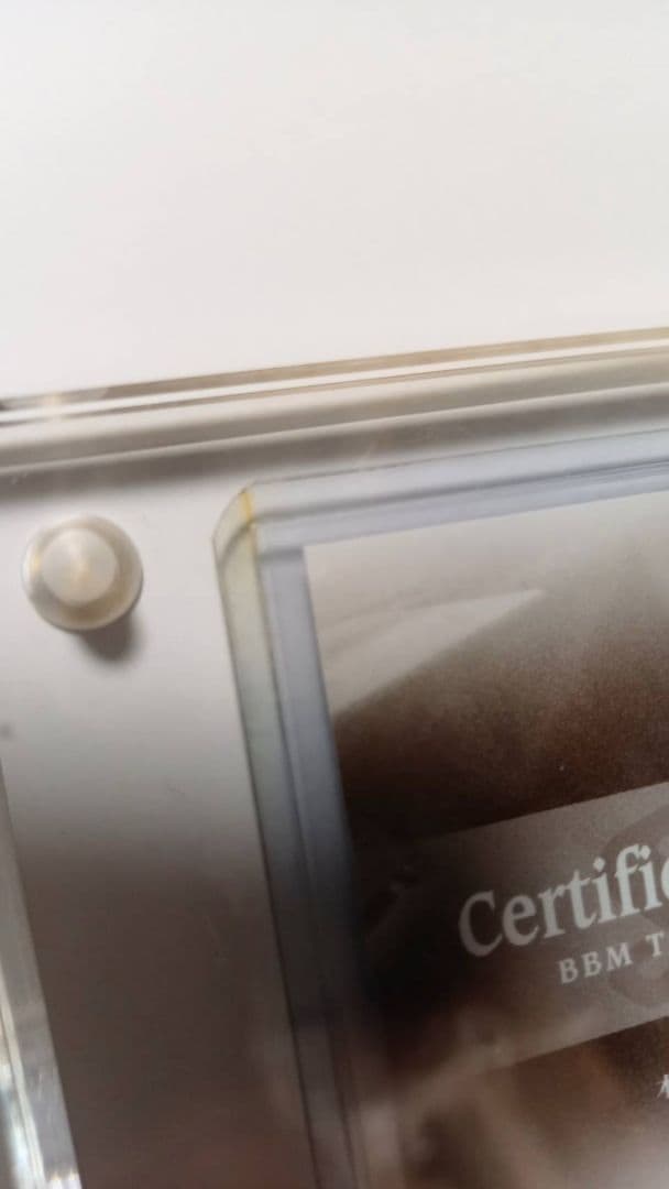 BBM 古田敦也　直筆サインカード