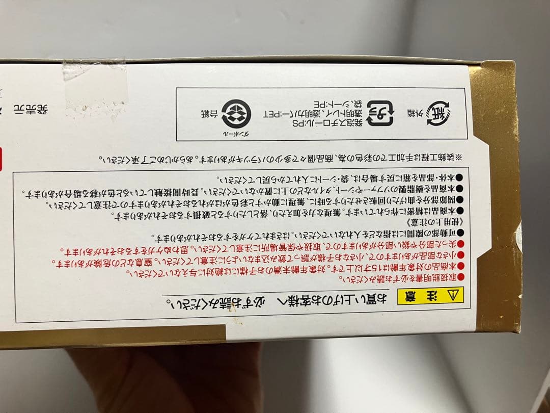 l build メタルビルド アヴァランチエクシア オプションパーツ付き