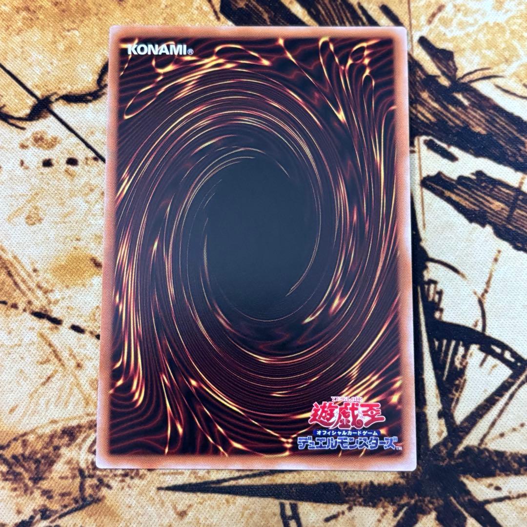 遊戯王　エクソシスターカルマエル　プリシク　プリズマ