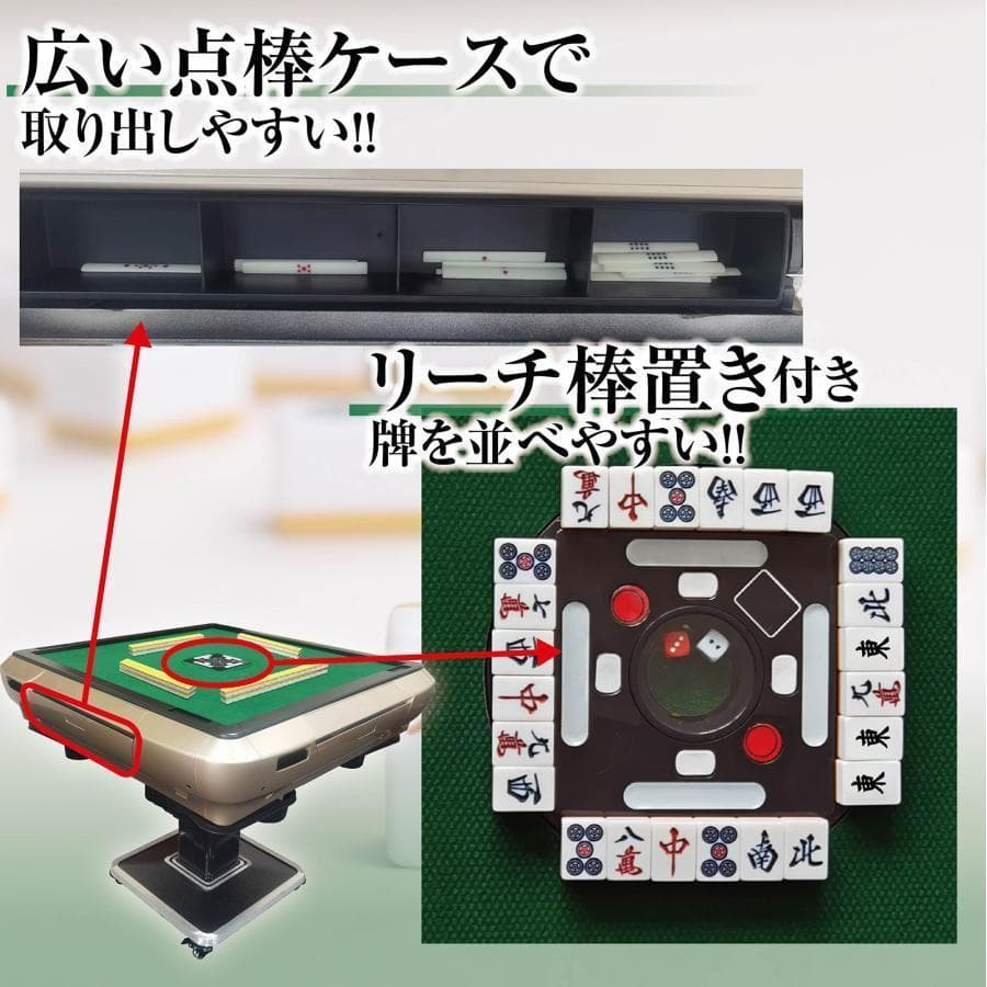 全自動麻雀卓 ガラス製脚 家庭用 折りたたみ 静音（マットブラック：28mm）