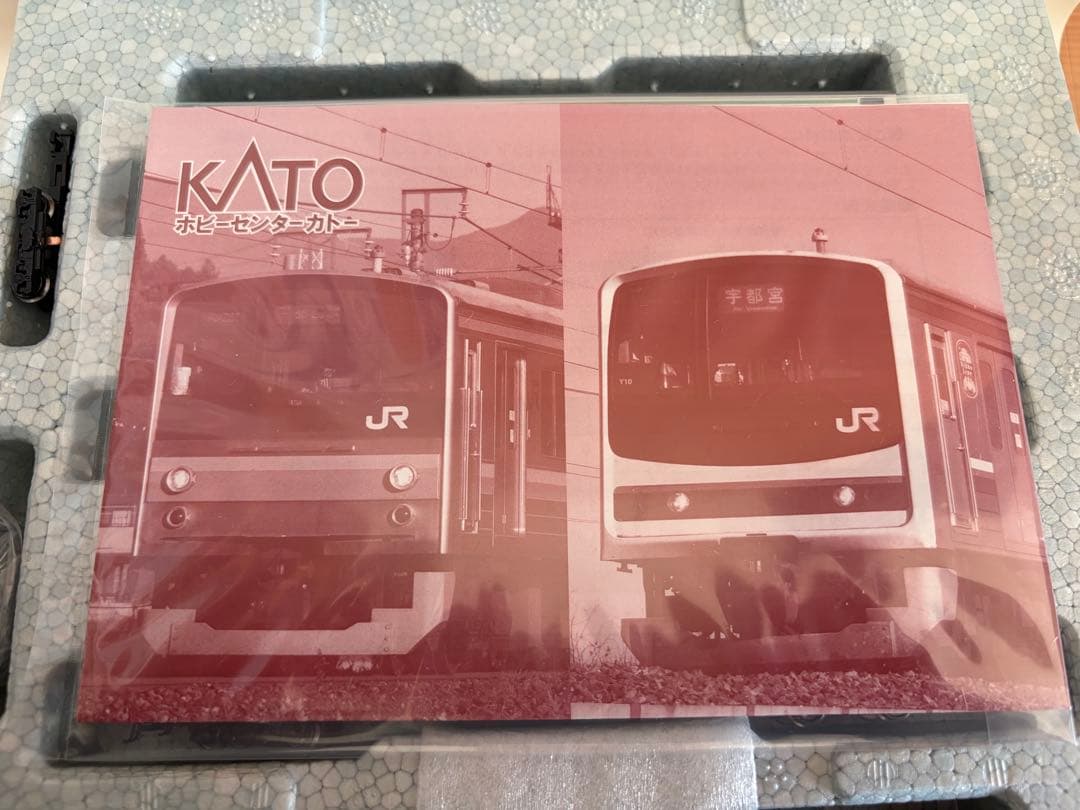 鉄道模型　Nゲージ　KATO 10-962 205系　宇都宮線