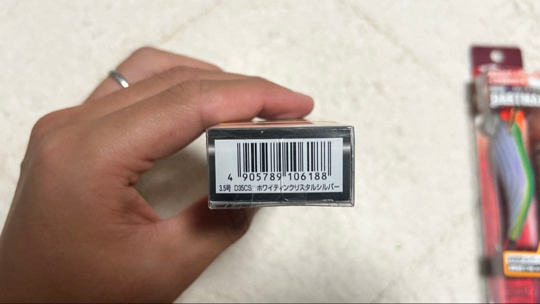 エギ 3.5号 3個セット エギリー　ダートマックス