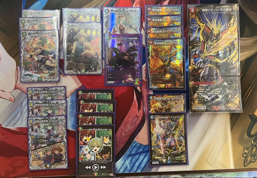 シータモルト デッキパーツ