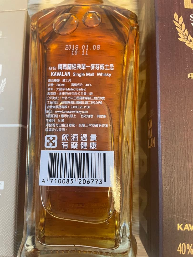 KAVALANカバラン　ミニボトル　ディスティラリーセレクト　ウイスキー　６点