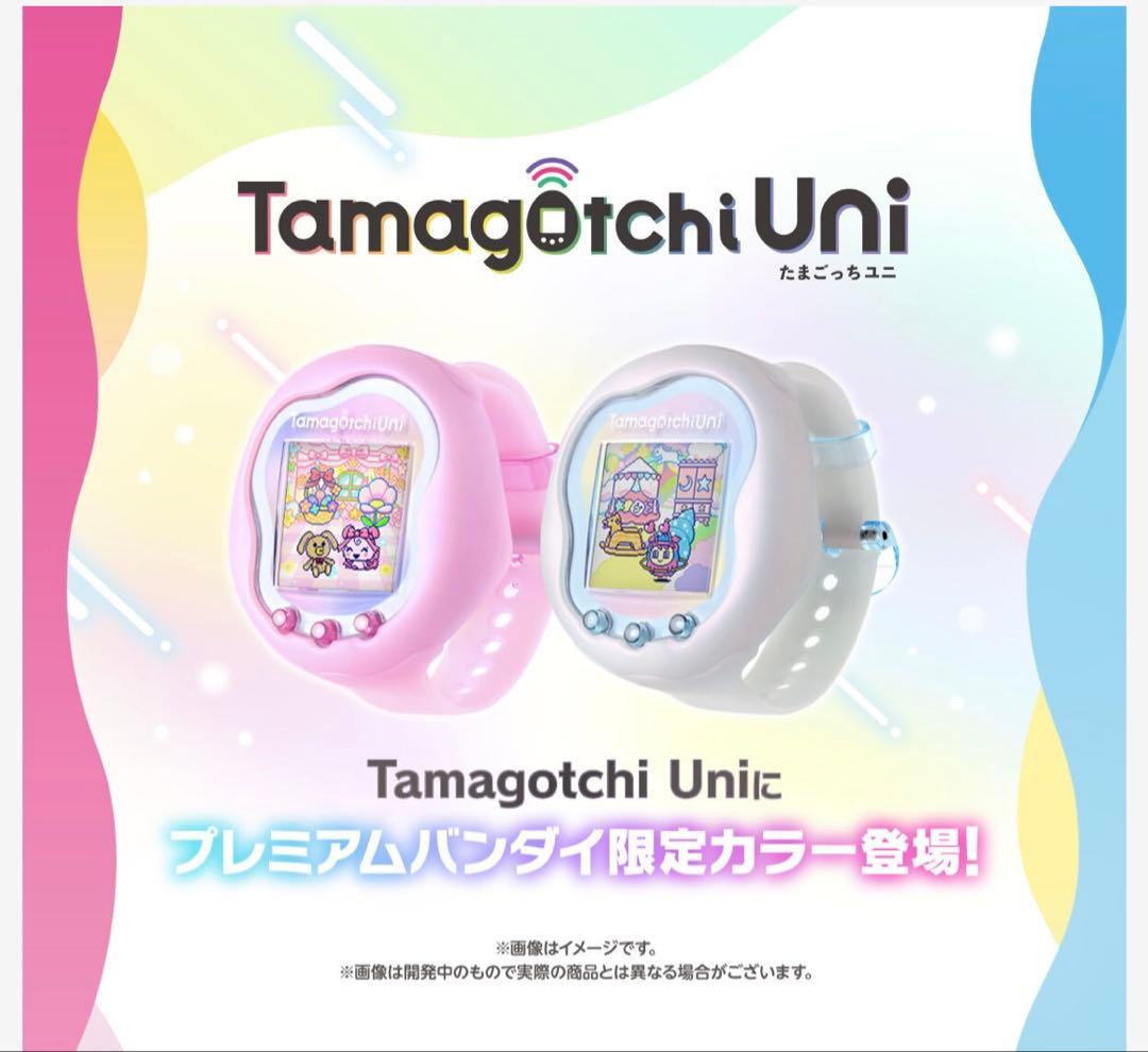 たまごっちTamagotchi Uni Aurora Pink White