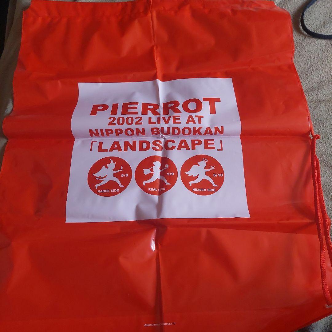 【ビジュアル系】PIERROT ツアーグッズセット(2000年頃）