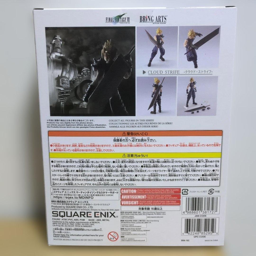 ファイナルファンタジーVII ブリングアーツ ＜クラウド・ストライフ＞