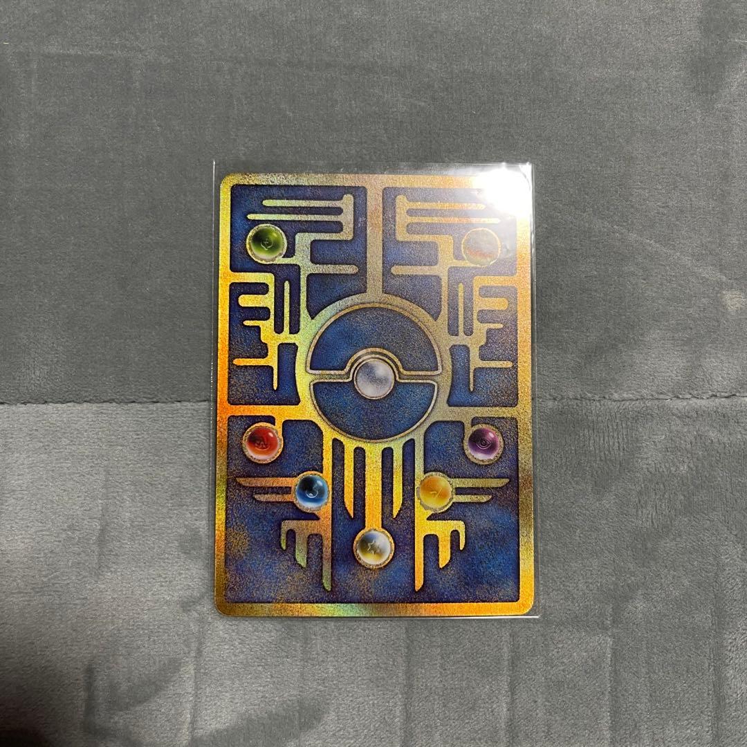 【エラー版】古代ミュウ Nintedo ホロエラー ルギア爆誕パンフレット