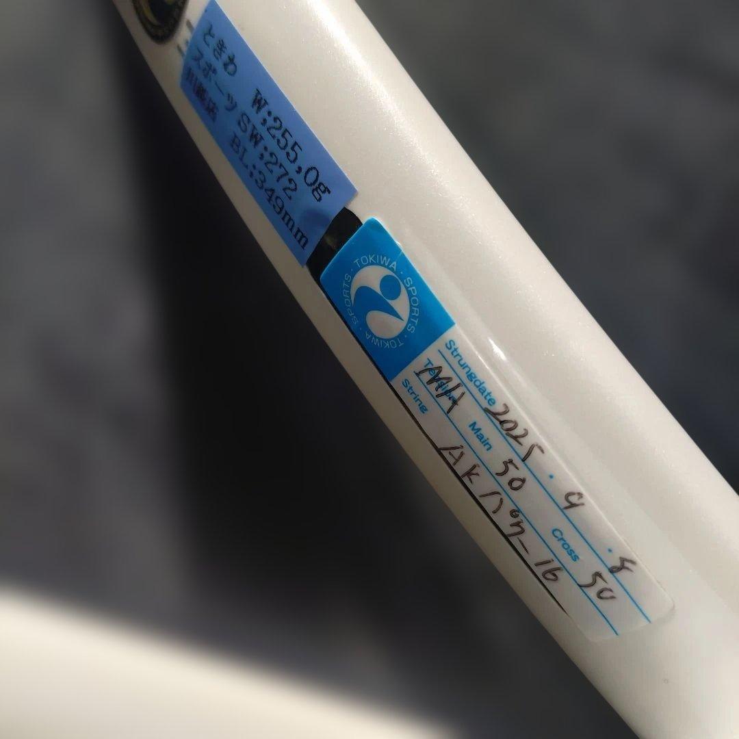 Prince テニスラケット EMBLEM