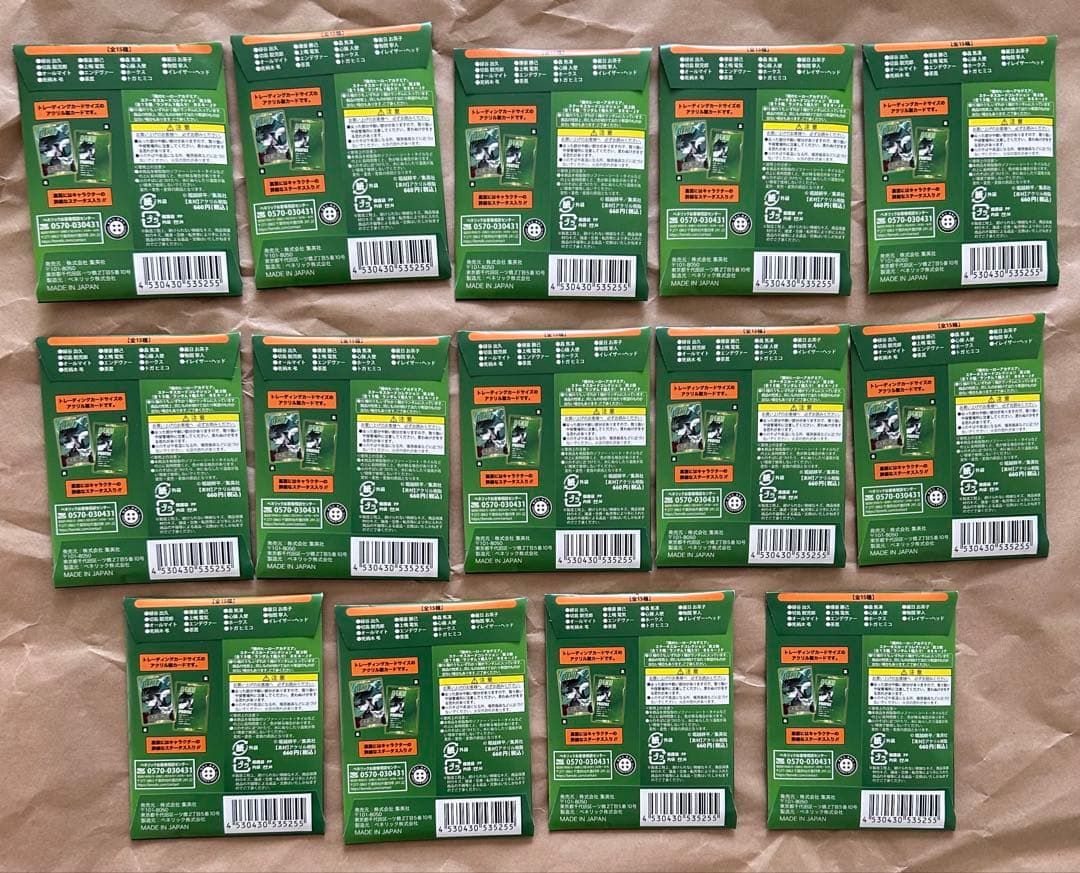 ヒロアカ ステータスカードコレクション第2弾 未開封 14点