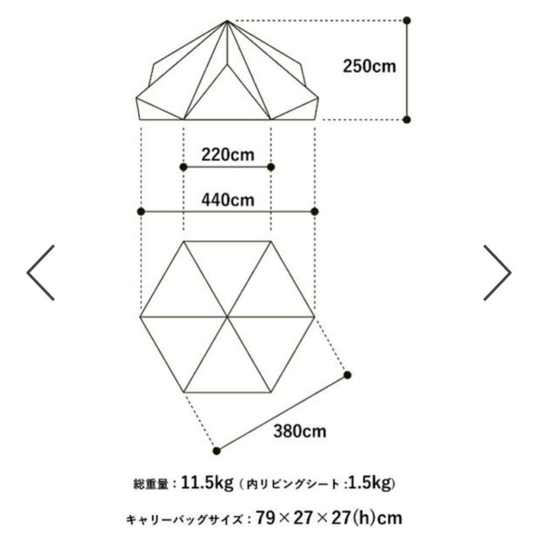 ゼインアーツ　ゼクーM＋インナーテント