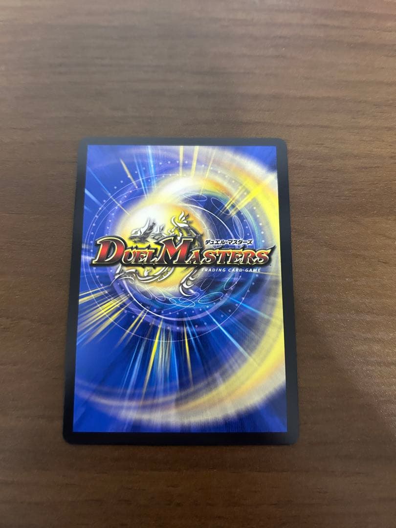 パーフェクト・ダークネス　金