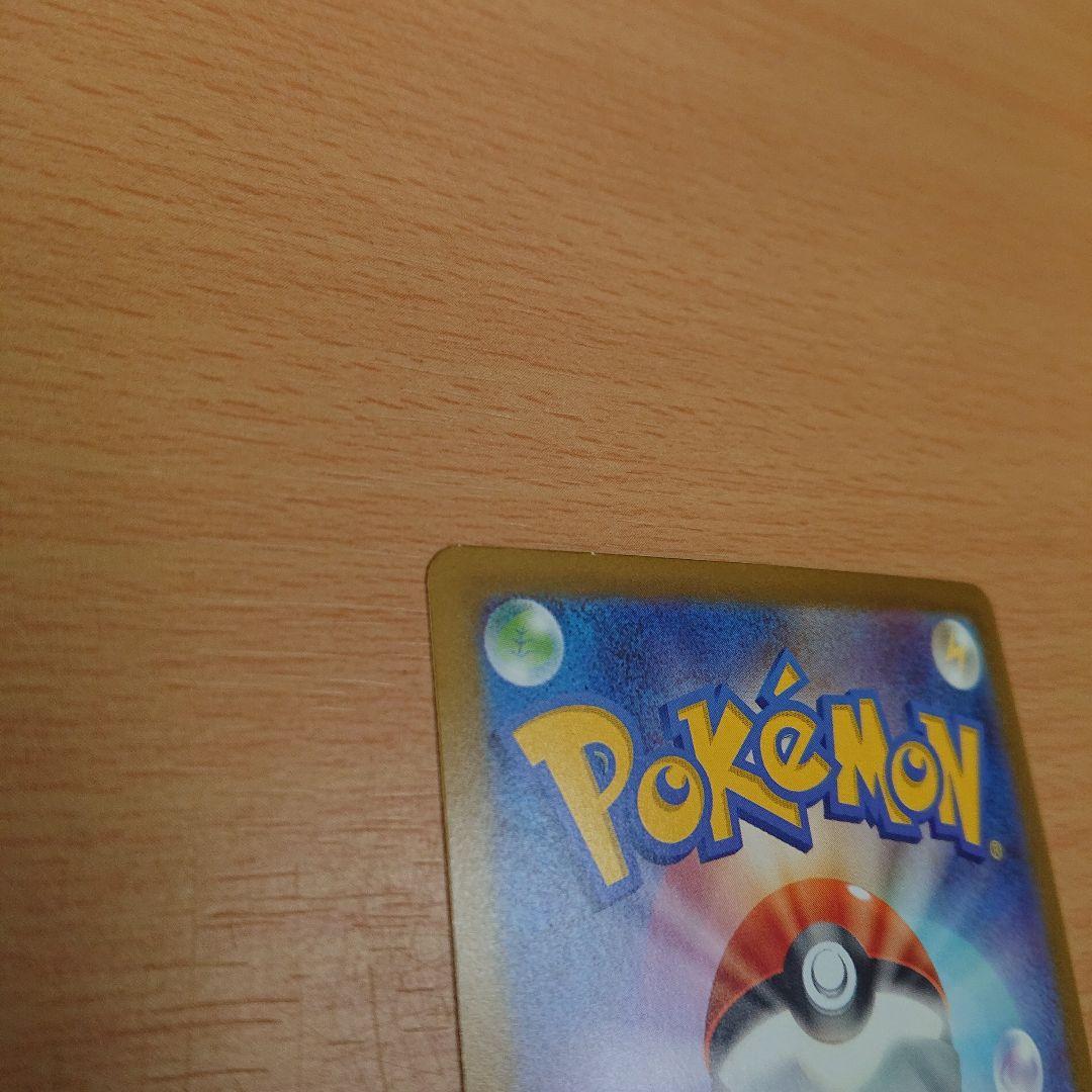 ピカチュウex スタートデッキ