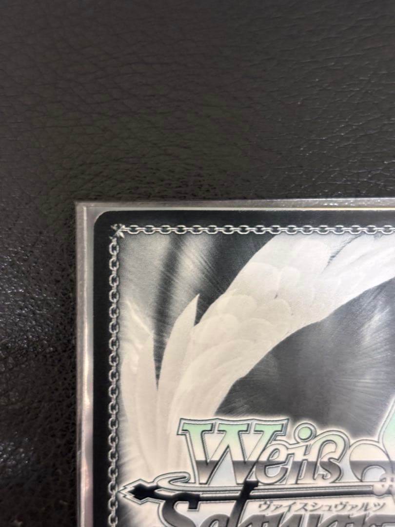 ヴァイスシュヴァルツ secサイン かけがえのない存在 牧之原翔子