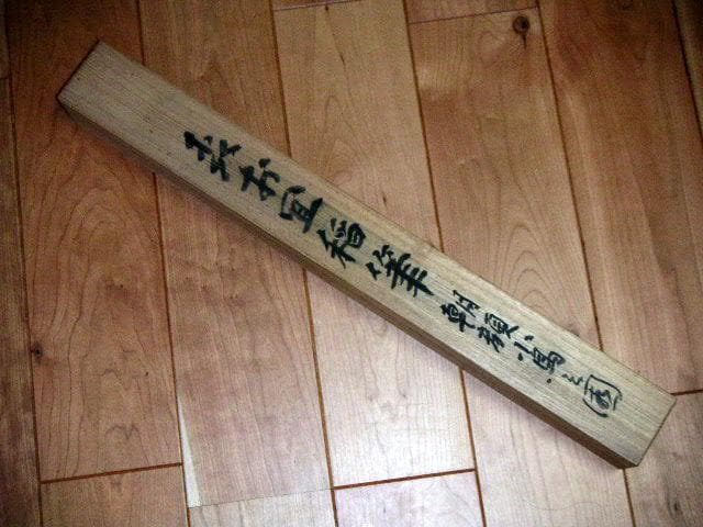 ♥掛軸　日本画　【 森村 宜稲 】　花鳥図　掛け軸　桐箱付き　骨董品