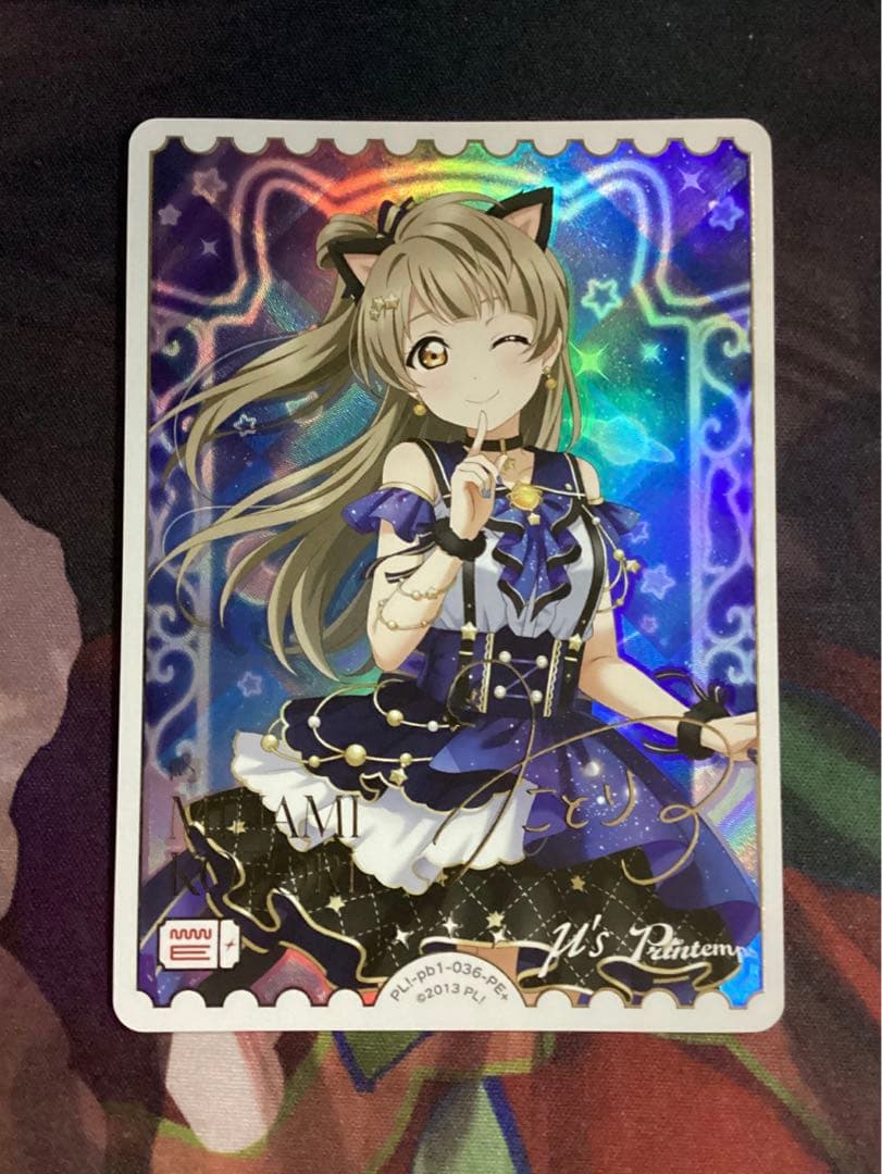 ラブカ 南ことり PE＋