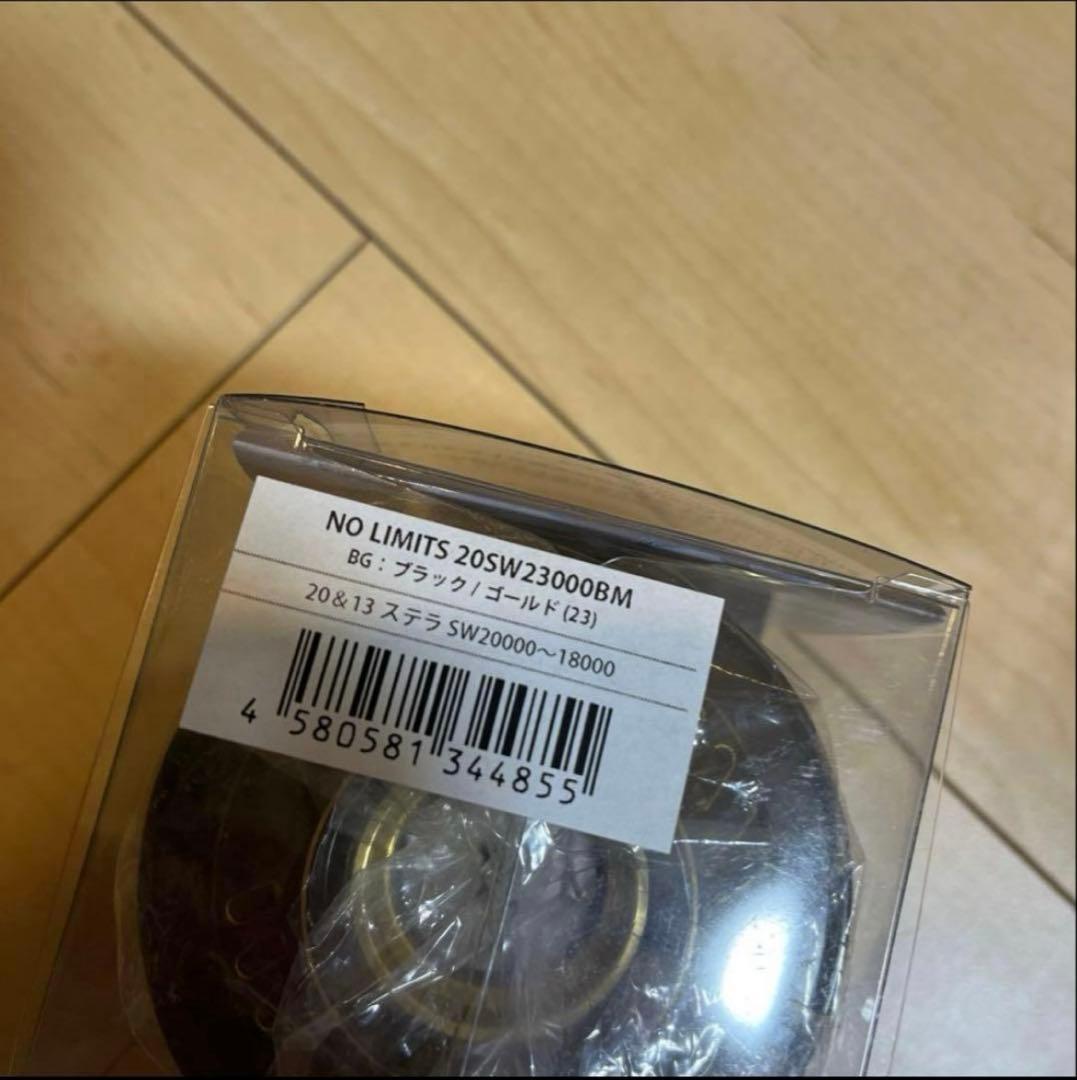 リール NO LIMITS 20SW 23000BM