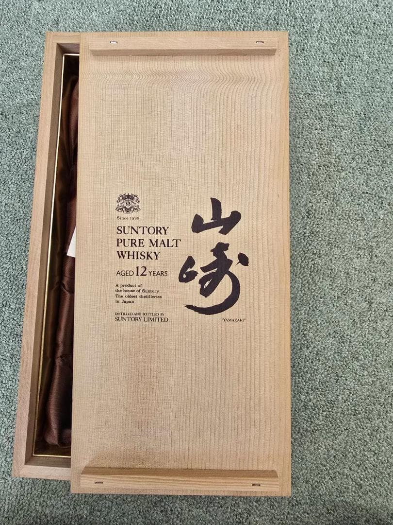 【adamay】サントリー　山崎 12年　特級 表記　向獅子マーク　木箱付
