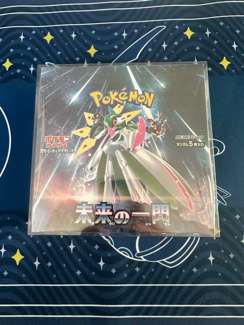 未来の一閃　シュリンク付き未開封box ボックス　ポケモンカード