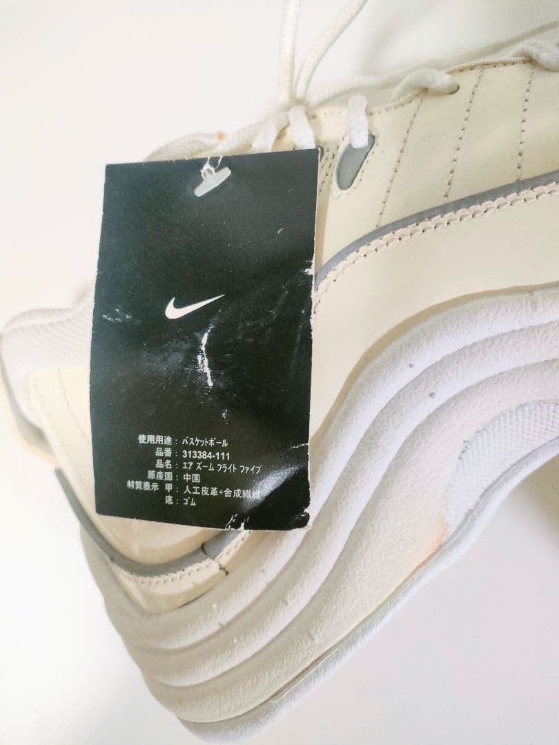 NIKE AIR ZOOM FLIGHT 5 エアズームフライト5 27cm