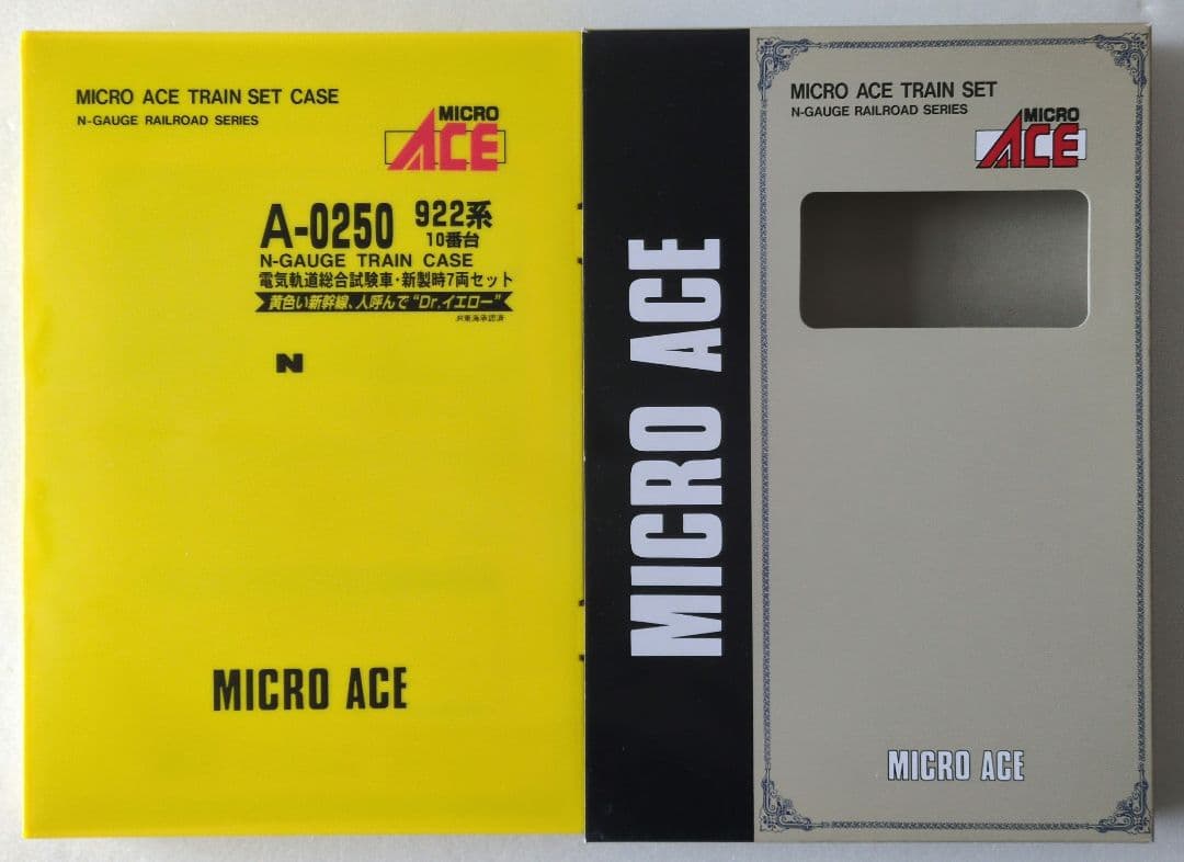 鉄道模型 922形 10番台 電気軌道総合試験車 7両セット