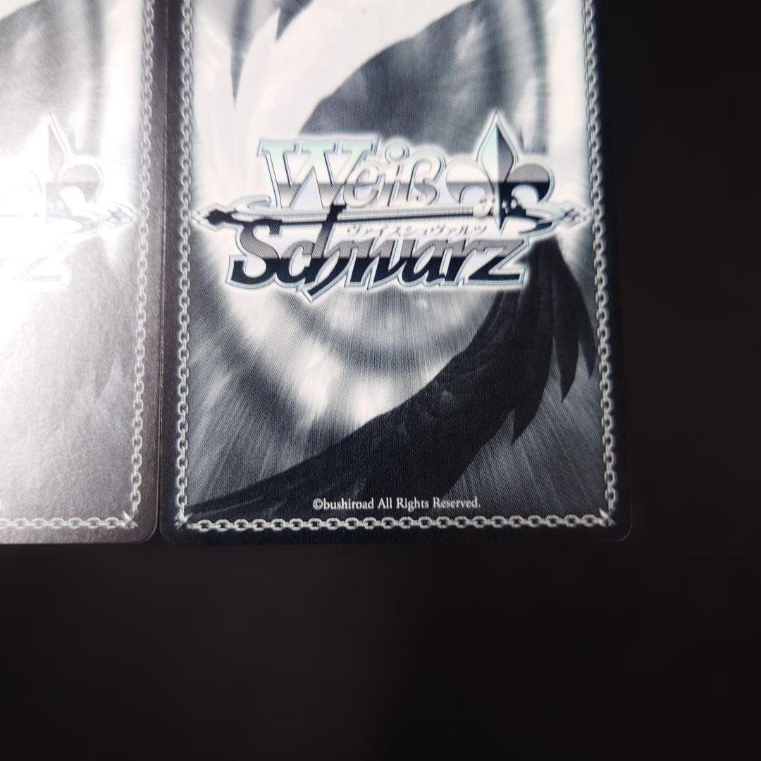 ヴァイス 彼女になりたい 瑠夏 SP 2枚 彼女、お借りします かのかり