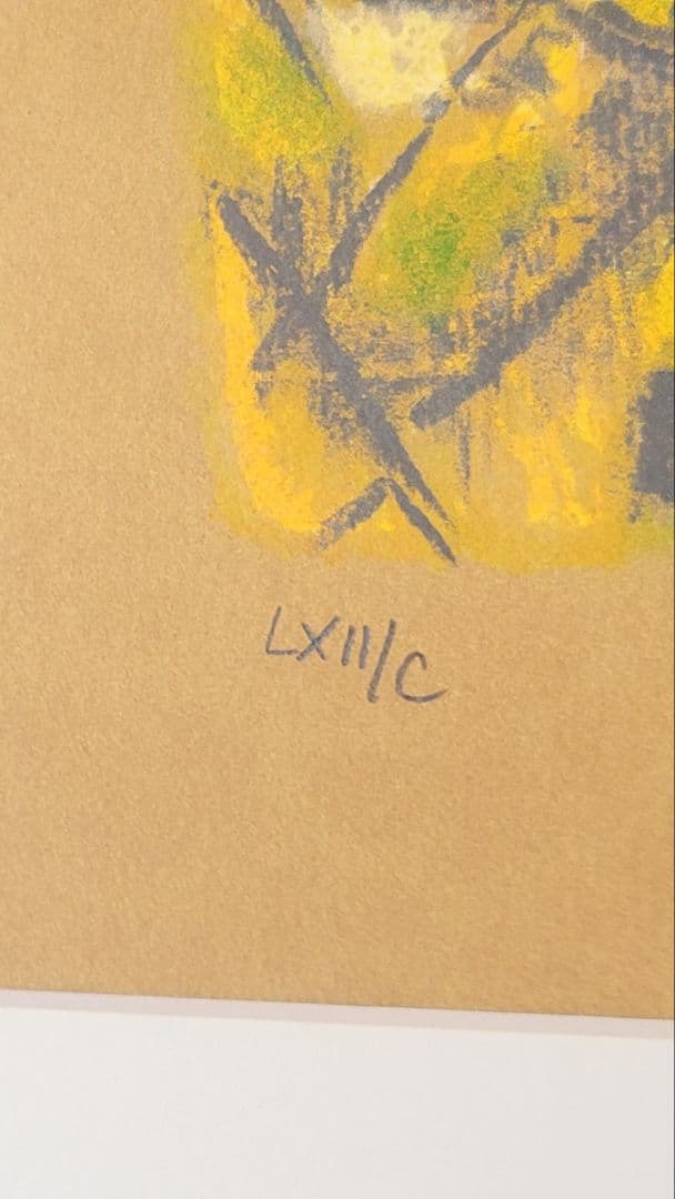 スタン作　リトグラフ　午後のひと時